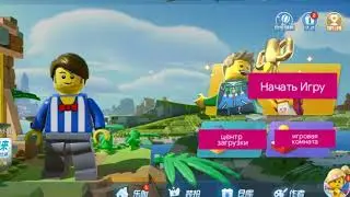 ✓ LEGO Cube ✓ Перевод настроек
