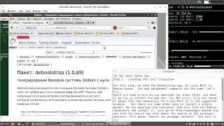 Install Debian using Debootstrap and Lilo [linux] [no-sound]
