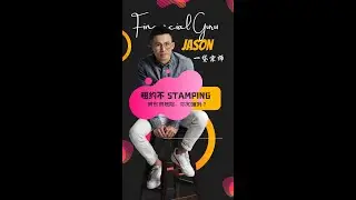 为了跑tax ,租约不stamping的代价有多大？