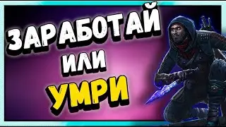 SACRA - Самая сложная P2E игра в мире