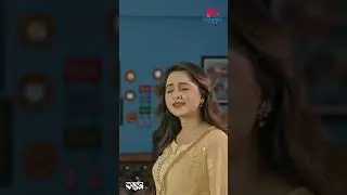 প্রথম রুম ডে/টে এসে কি করলেন #ekannomedianatok #bondhon #tawsifmahbub #keyapayel #natok