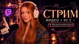 охаё | kuporovaa krupa