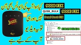 How To MF 673 Device Dead Recover 9008 Fix 900E Fix Dead Boot Fix Full Method Step By Step