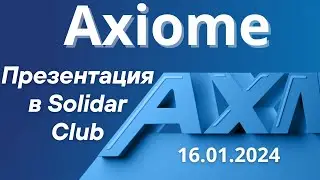 Встреча в Solidar Club 16 01 24.  Сергей Куркин. Экосистема 