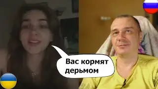 Батька их бандера, украина мать...
