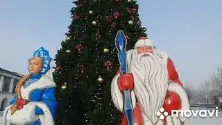 г.Нерчинск. подготовка к новому году.