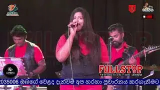 ලස්සන මගෙ හිත