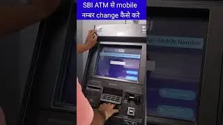 How To Change Mobile Number In Sbi| SBI Me Mobile Number Change Kaise Kare | SBI Me Mobile Link |ATM