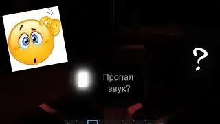 Что случилось с роликом про рейка?