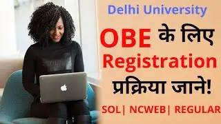 Mock & OBE के लिए Registration प्रक्रिया जाने!