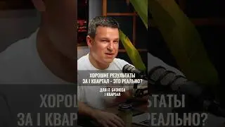 Полный выпуск подкаста с Директором по связям с инвесторами компании Софтлайн 👆