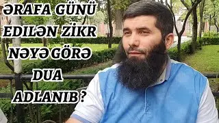 Ərafa günü edilən zikr nəyə görə dua adlanıb ? (24.06.23) Süleyman Süleymanov