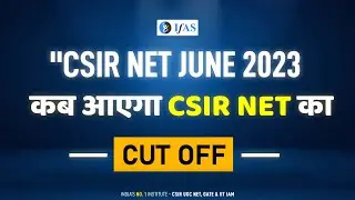 CSIR NET Mathematics Expected Cut Off 2023: Analysis and Projections