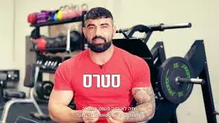 אלפא ®Bio Pro- עיכול זה שם המשחק