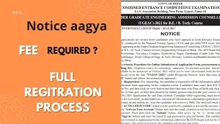 Bihar Engineering 2021 Registration Process || UGEAC Latest update