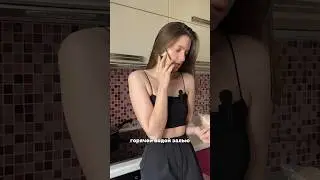 Pov: когда съезал от родителей ❤️Арт. на WB: 148825454 маска с кератином #уходзаволосами #рек