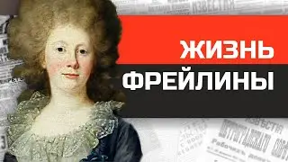 What if you were a maid of honor in the Russian Empire?