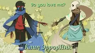 [Error X Ink] Клип «Do you love me?»
