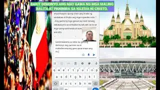 Bakit Gawain ng demonyo ang paninira at pagbabalita ng fake news sa IGLESIA NI CRISTO.