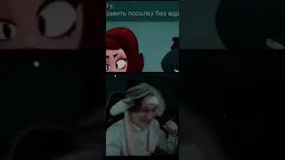 Описание Некоглай съел
