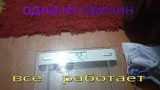 РЕМОНТ ВЕСОВ.