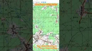 КАК закачать в LOCUS MAP любые карты кладоискателя. Кладомания 