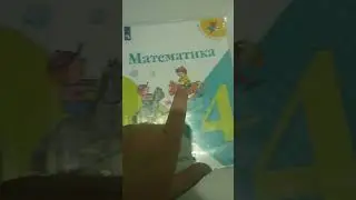 Когда Балди преследует тебя...😨 