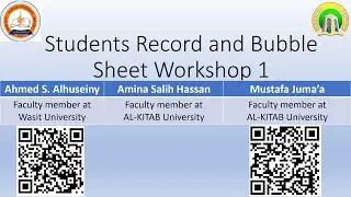 Students Record and Bubble Sheet Workshop 1 انشاء ببل شيت وسجل طلابي وربطهما مع بعض من الالف للياء