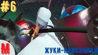 Жуки-навозники / Прохождение Samurai Jack: Battle Through Time / #6