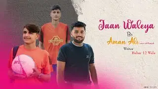 Jaan Waleya | Aman Ali VOP | New Punjabi Sad Song | Asad Gujjar Rip Foot Baller | Rip Song 2025