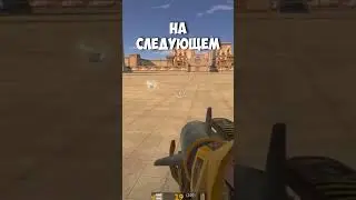 Обманул игру но она оказалась хитрее... #игры #приколы #games  #мемы #юмор#serioussam
