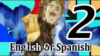 English Or Spanish? Dio version 2!!!!!  jojo / Jojo's Bizarre Adventure / Озвучка /ДжоДжо