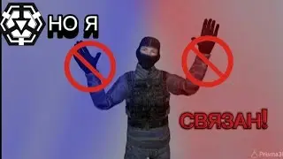 SCP CLASSIFIED SITE НО Я СВЯЗАН|SCP CLASSIFIED SITE|NO RULES