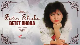 Fatin Shabo - Betet Khoba | 1984