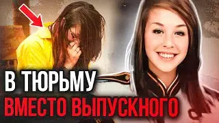 Дикая история Саманты Григг. Тру Крайм истории