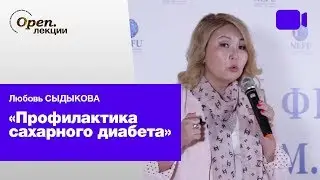 Diabetes Prevention – Lyubov Sydykova