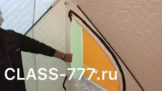 Палатка куб-2 class777