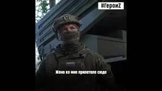 Жизнь продолжается, несмотря ни на что — это точно знает морпех с позывным «Белый»