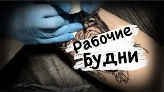Татуировка на ноге / Красим икру