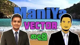 How to make a Vector Graphic | FSN