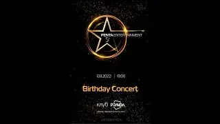 Birthday Concert - 5 лет ПЦ 