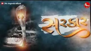 Jay Goga new status || Jay Goga whatsapp status video || Nitin kolavada Goga Maharaj New song