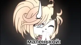 как бы я выглядела если бы была...🤔