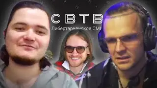 Маргинал и Ларин про Светова