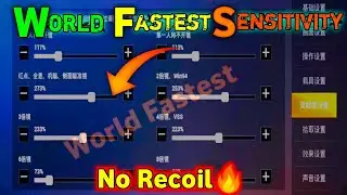 World Fastest New Sensitivity For PUBG MOBILE 🔥 | Like A Chinese Pro Player | World #1 Sensitivity