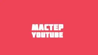 Free 2D Intro template Adobe After Effects #5
