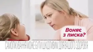 Прикол. Таблетки пиздак.