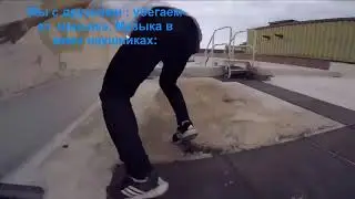 Мы с друзьями убегаем от маньяка...