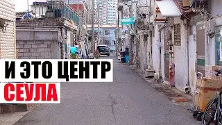 показываю ГДЕ ЖИВУТ КОРЕЙЦЫ. Корейские дома. Корейское жильё. Корея 2022