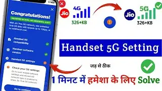 4g jio sim ko 5g me kaise convert karen | jio 5g enable kaise kare | jio 5g handset settings problem